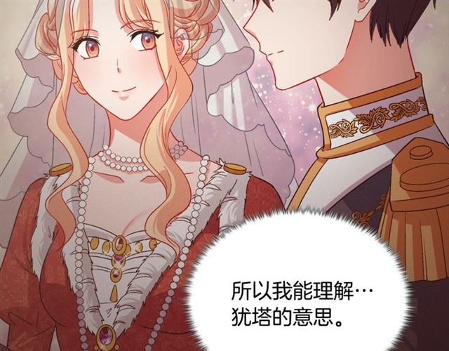 第83话 落荒而逃78