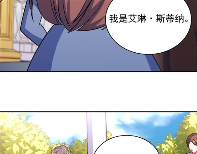 第56话 谈心146