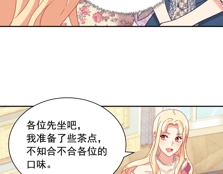 第131话 我没法承受33