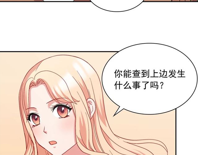 第66话 哥哥？17