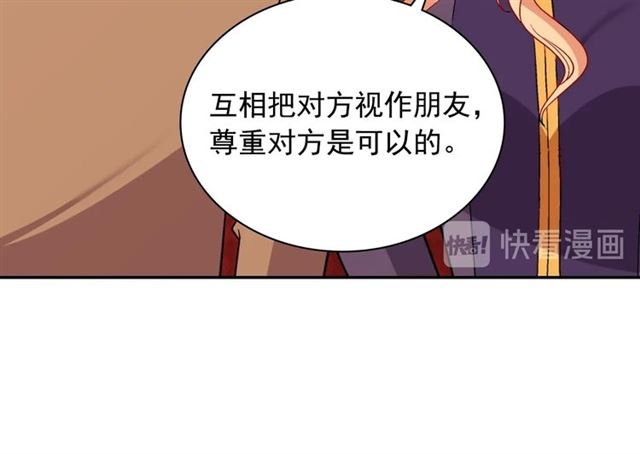 第94话 许诺21
