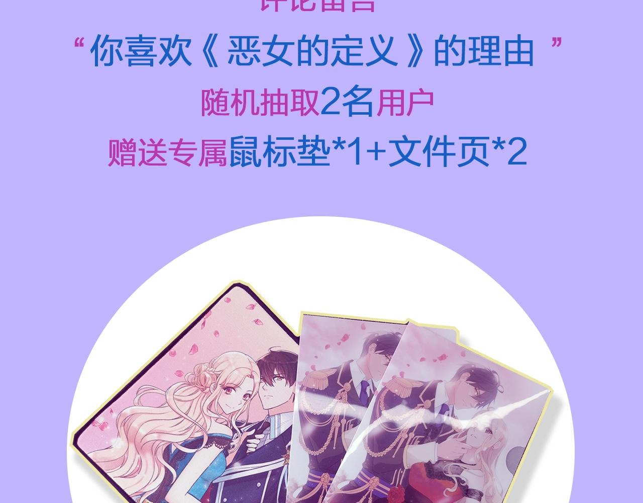 第135话 我不愿意142