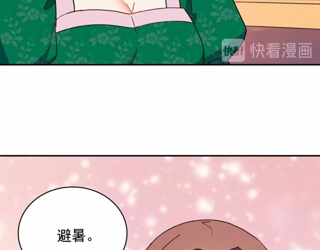 第32话 原谅？94