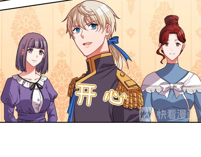 第76话 喜讯99