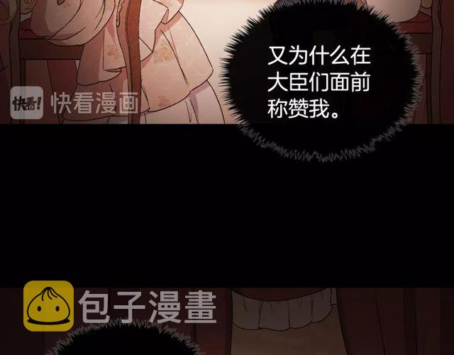 第41话 谈心103