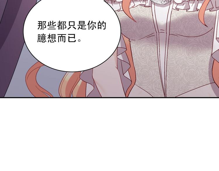 第113话 你赢不了我124