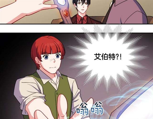 第53话 缓兵之计20