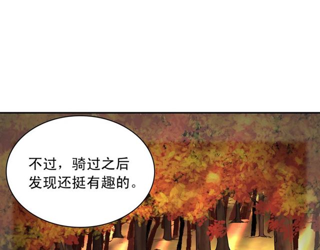 第101话 皇后有问题44
