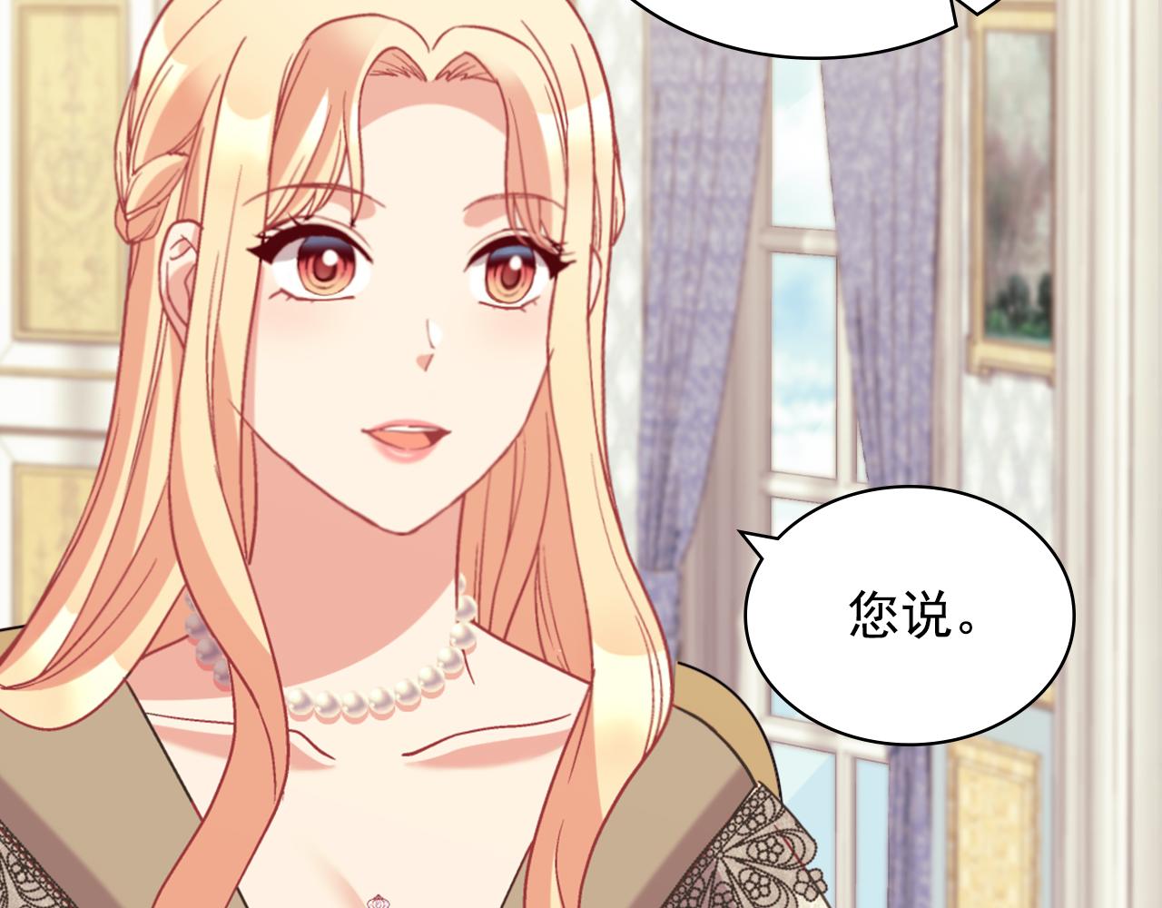 第135话 我不愿意108