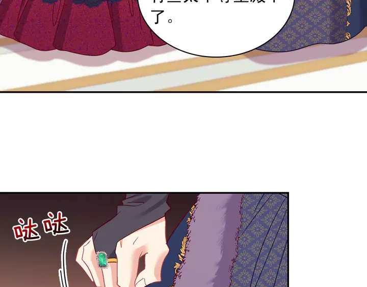 第121话 警告101