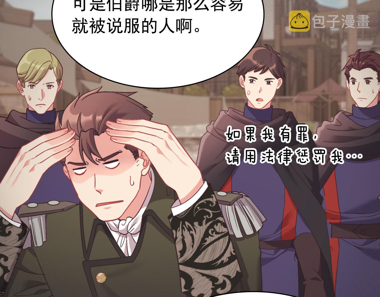 外传1 合并帝后宫101