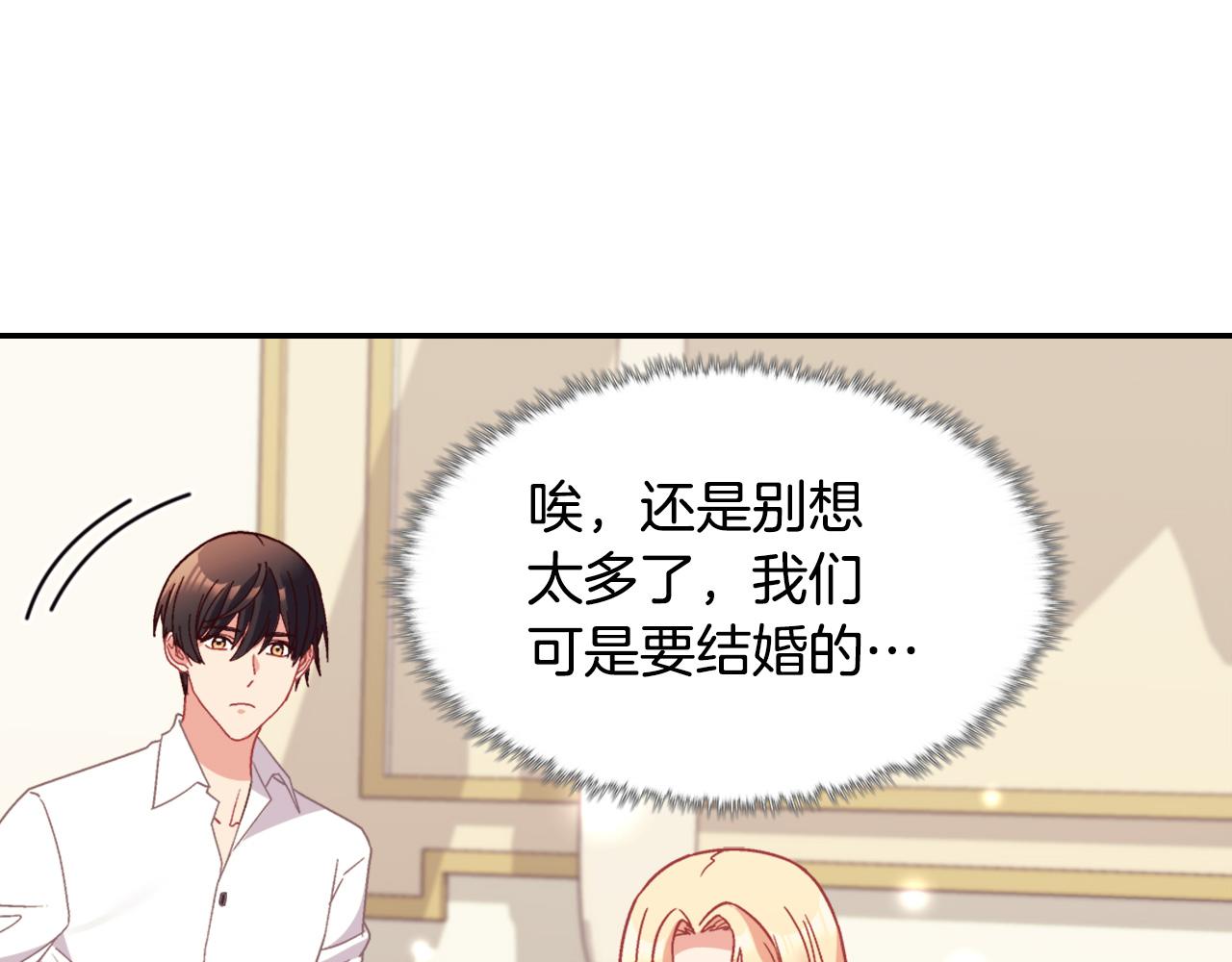 第145话 故地重游94
