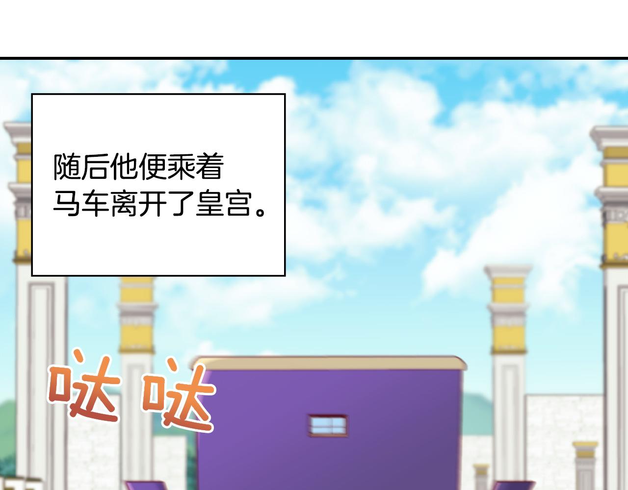 第138话 来自另一个世界26