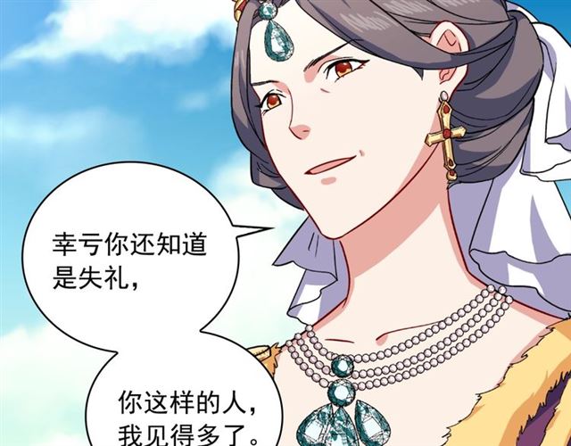 第57话 久违的雨55