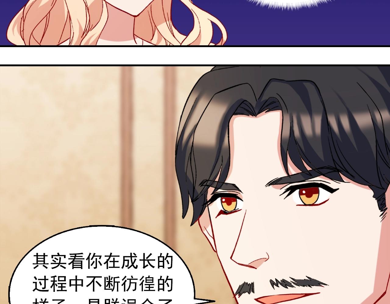 第61话 钦定的皇后？115