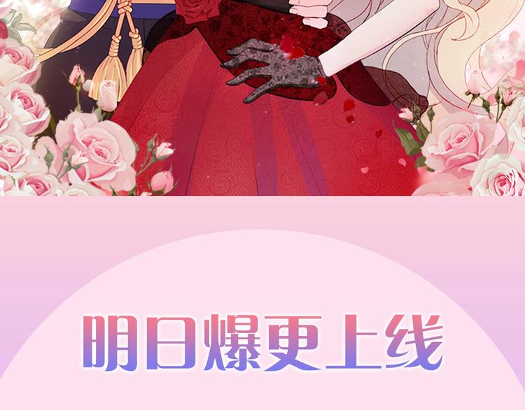 序章 穿越恶女VS心机太子52