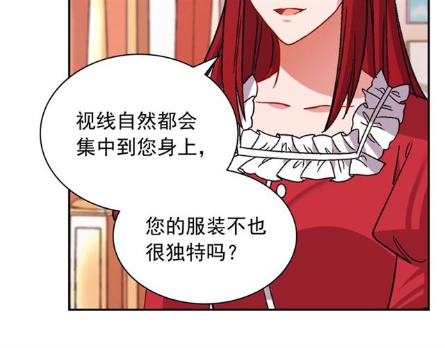 第78话 谁更受欢迎？72