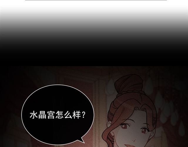 第30话 情敌相见54
