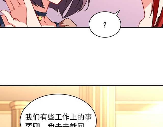 第44话 醉酒20