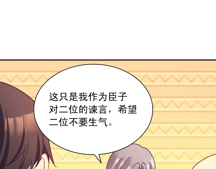 第120话 谈话76