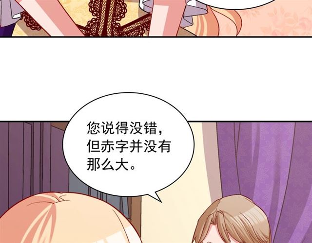 第76话 喜讯16