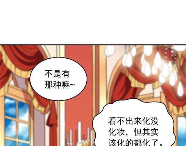第18话 邀请约会30