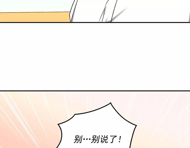 第42话 吃醋25
