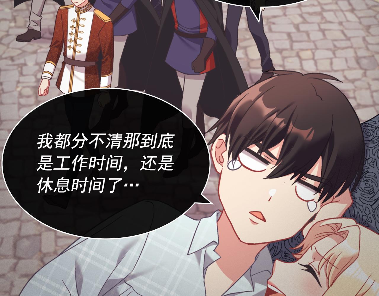 外传1 合并帝后宫79
