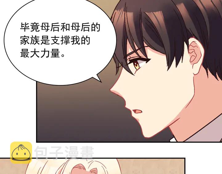 第124话 甜蜜一吻56