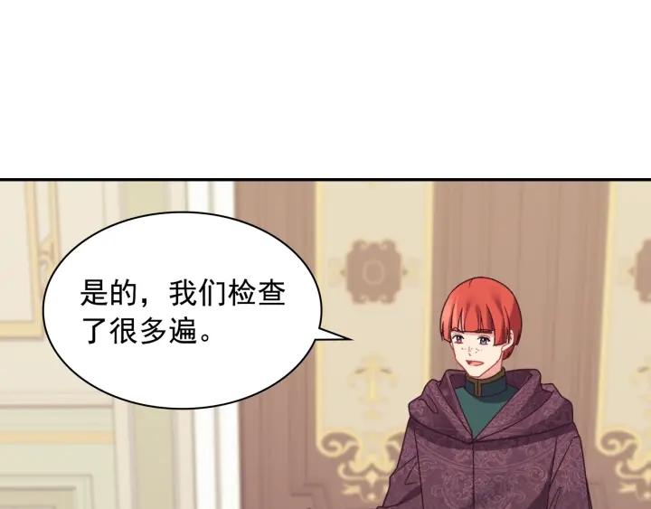 外传完结篇 又怀孕了？！58