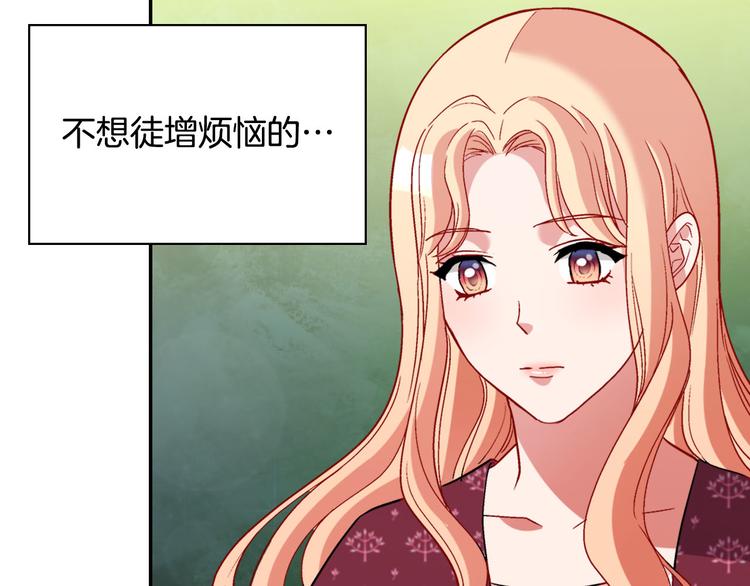 第106话 解围143