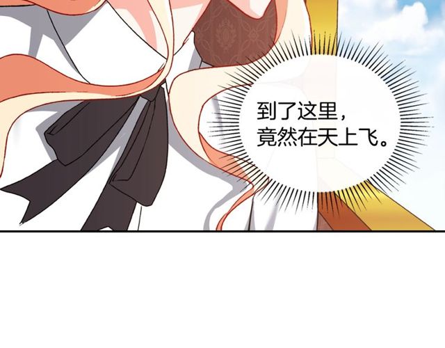 第41话 谈心77