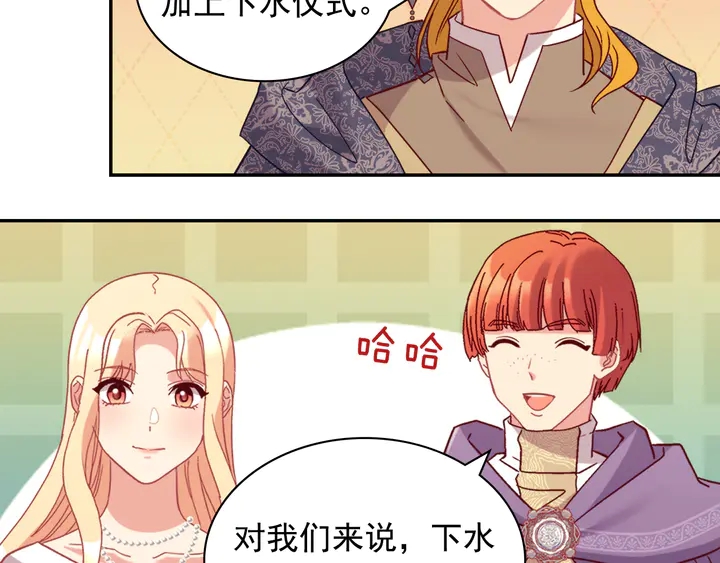第132话 我可以教你108