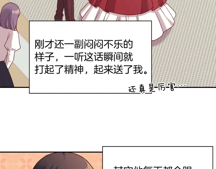 第130话 进入叛逆期64