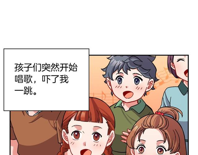 第92话 造访孤儿院22
