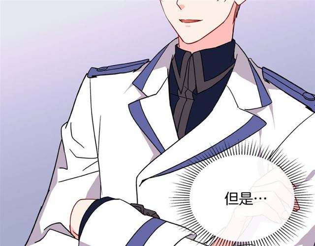 第30话 情敌相见80