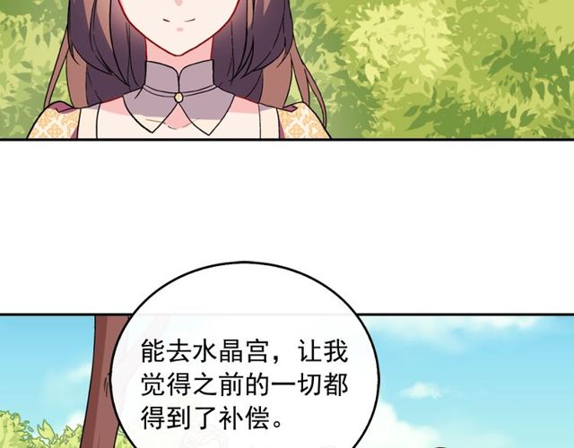 第34话 装病8