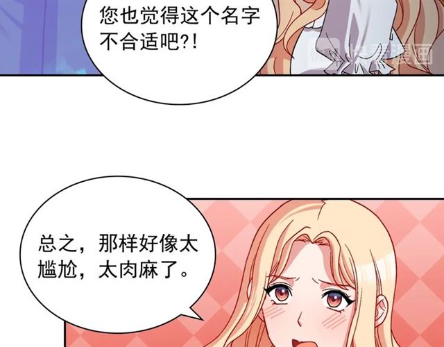 第78话 谁更受欢迎？28