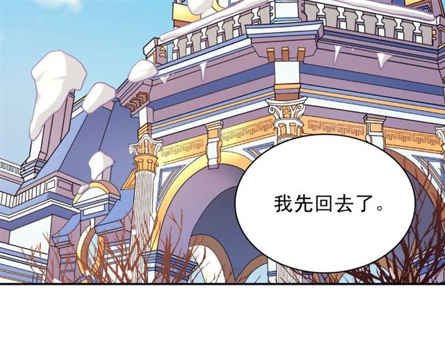 第101话 皇后有问题59