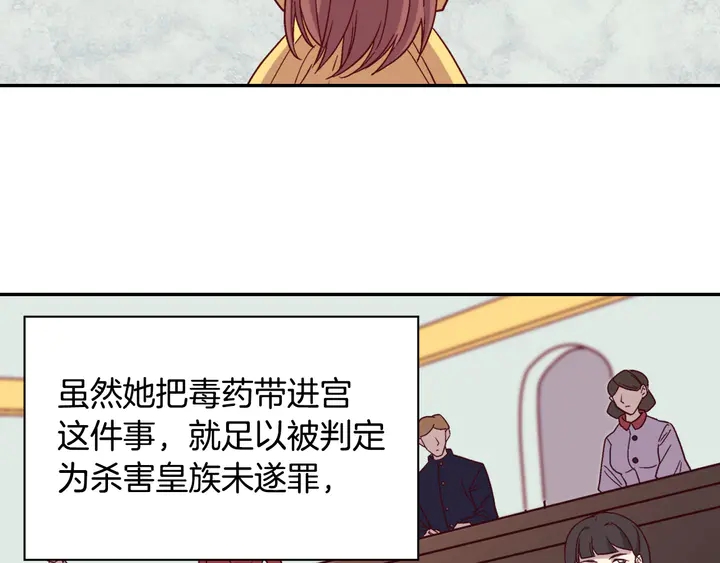 第120话 谈话114