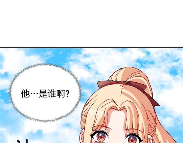 第91话 七皇子的死因136