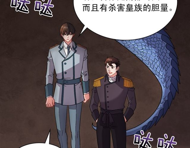 第101话 皇后有问题136