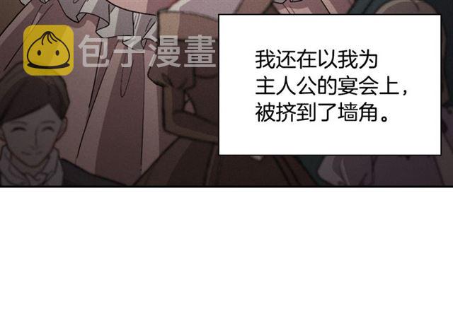 第98话 怪物来袭58