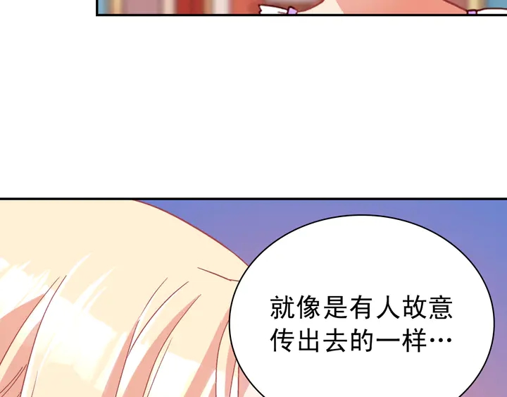 第112话 中毒90