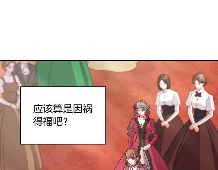 第106话 解围31