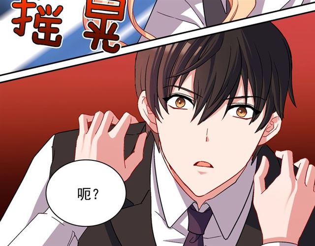 第82话 意外落马96