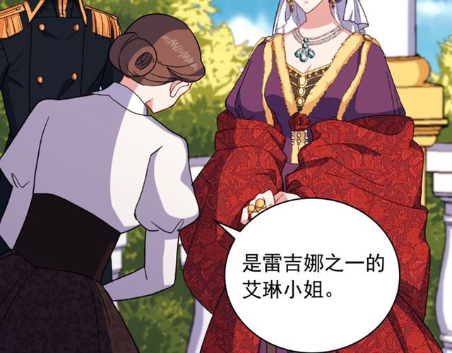 第57话 久违的雨38