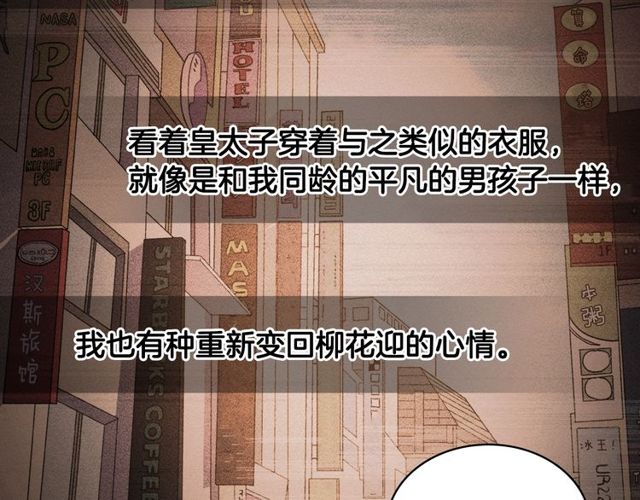 第40话 微服出巡63