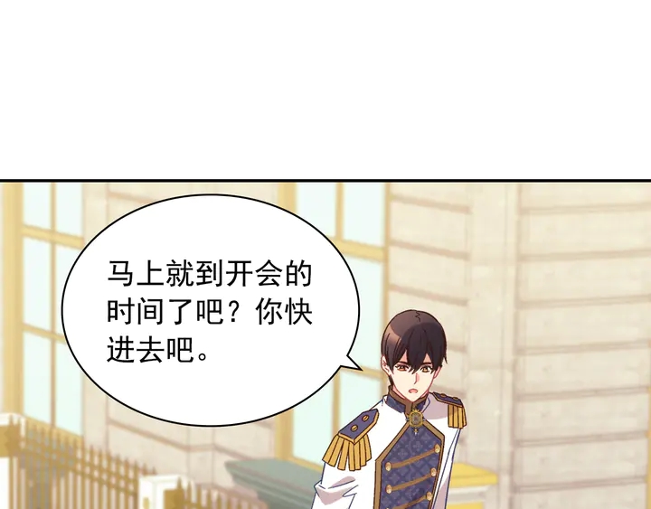 第125话 他的贴心90