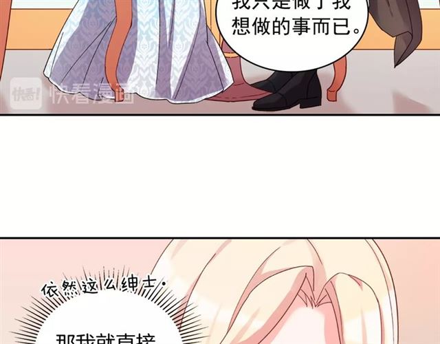 第18话 邀请约会58
